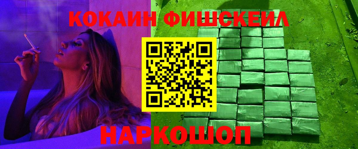 КОКАИН 98% Татарск