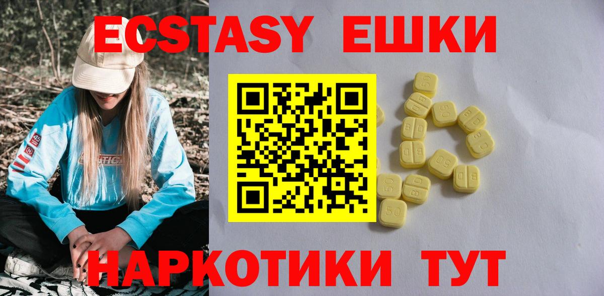 Экстази бентли Татарск