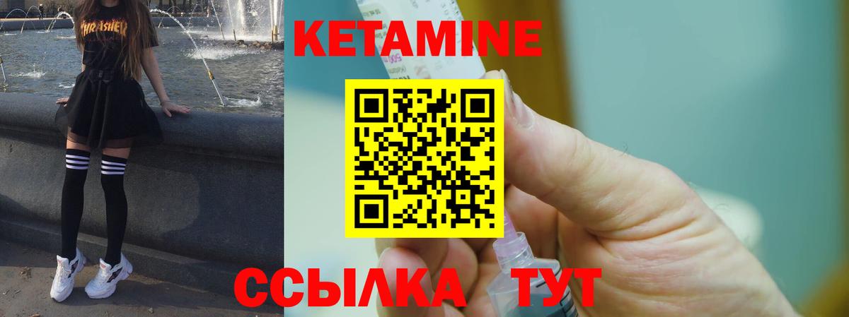 Татарск  КЕТАМИН VHQ  дарк нет Telegram  Вход с VPN 