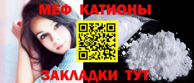 меф VHQ Нарткала