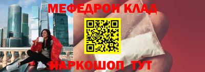 а пвп мука Нальчик
