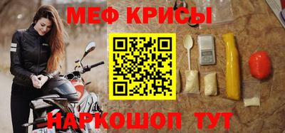 а пвп мука Нальчик