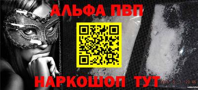 мяу мяу кристалл Наро-Фоминск