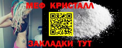 меф VHQ Нарткала