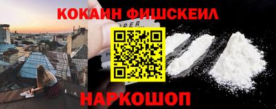 мяу мяу кристалл Наро-Фоминск