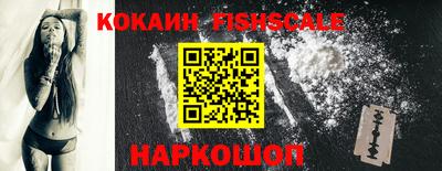мяу мяу кристалл Наро-Фоминск