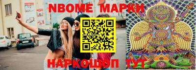 мяу мяу кристалл Наро-Фоминск