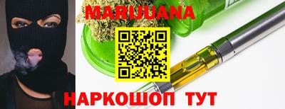 мяу мяу кристалл Наро-Фоминск