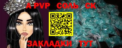 меф VHQ Нарткала