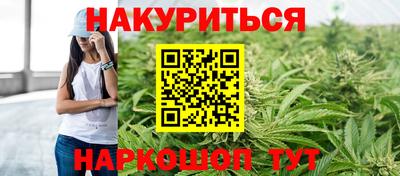 мяу мяу кристалл Наро-Фоминск