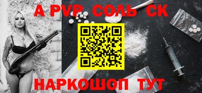 меф VHQ Нарткала