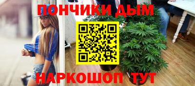 мяу мяу кристалл Наро-Фоминск