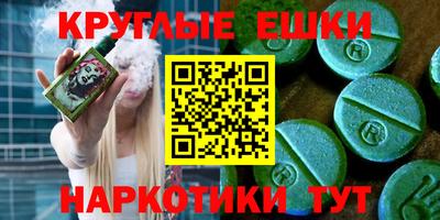 мяу мяу кристалл Наро-Фоминск