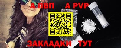 меф VHQ Нарткала