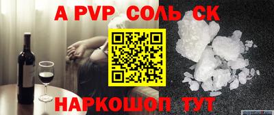 меф VHQ Нарткала