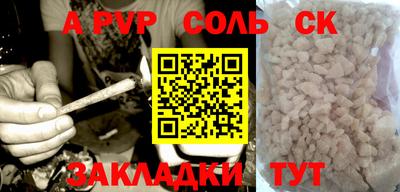 меф VHQ Нарткала