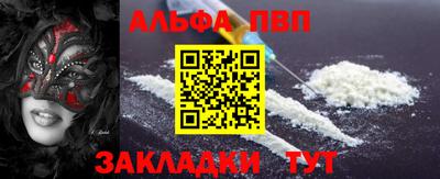 мяу мяу кристалл Наро-Фоминск