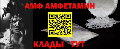 мяу мяу кристалл Наро-Фоминск