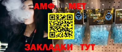 мяу мяу кристалл Наро-Фоминск