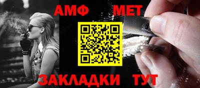 а пвп мука Нальчик