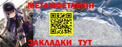 мяу мяу кристалл Наро-Фоминск