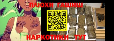 а пвп мука Нальчик