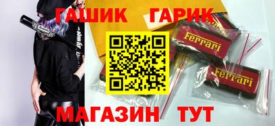 меф VHQ Нарткала
