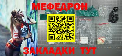 а пвп мука Нальчик