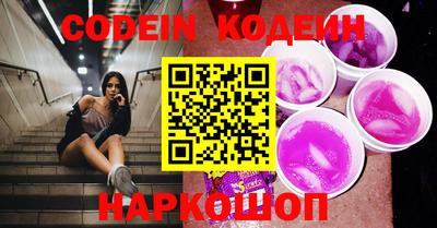 мяу мяу кристалл Наро-Фоминск