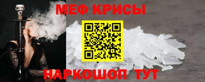 меф VHQ Нарткала