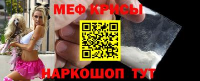 а пвп мука Нальчик