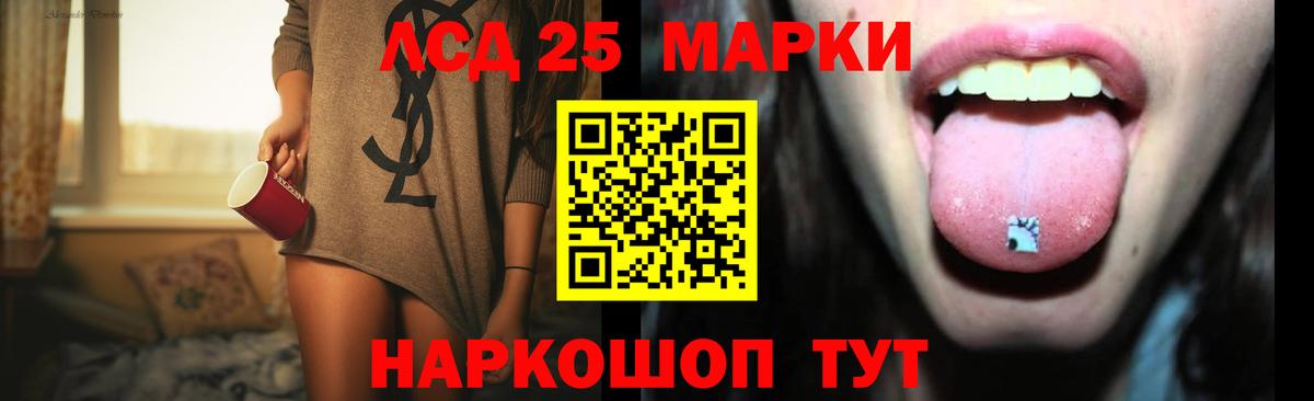 ЛСД экстази ecstasy  LSD-25 экстази ecstasy  Татарск  Вход с VPN 