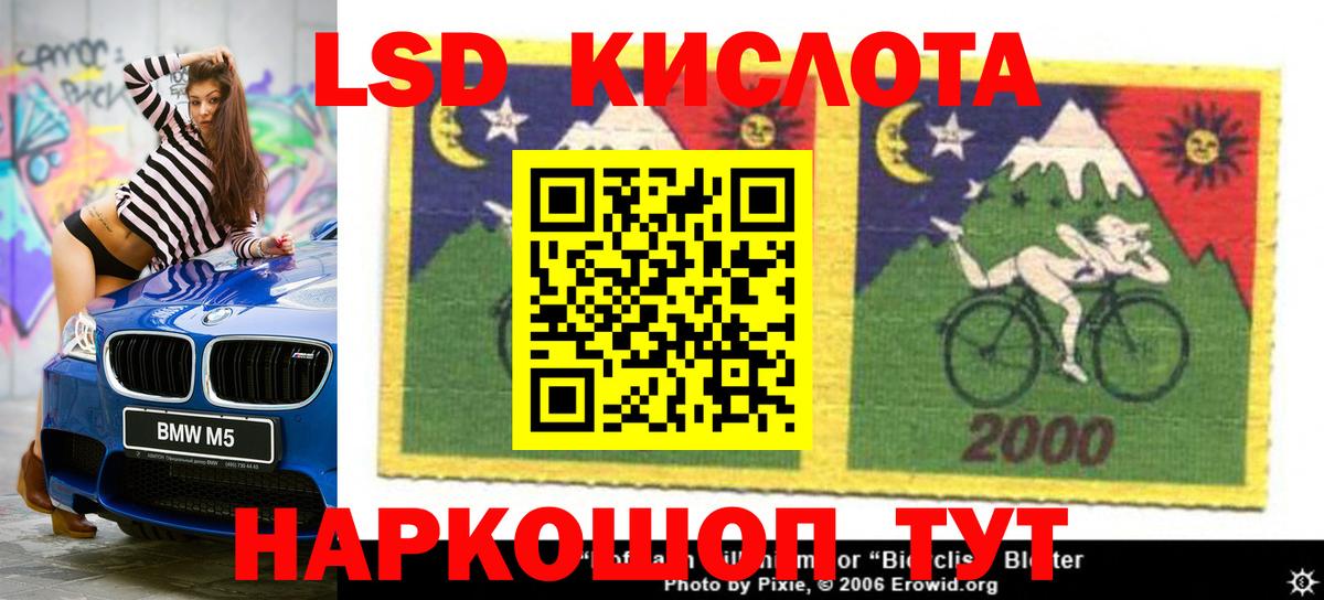 LSD-25 экстази ecstasy Татарск