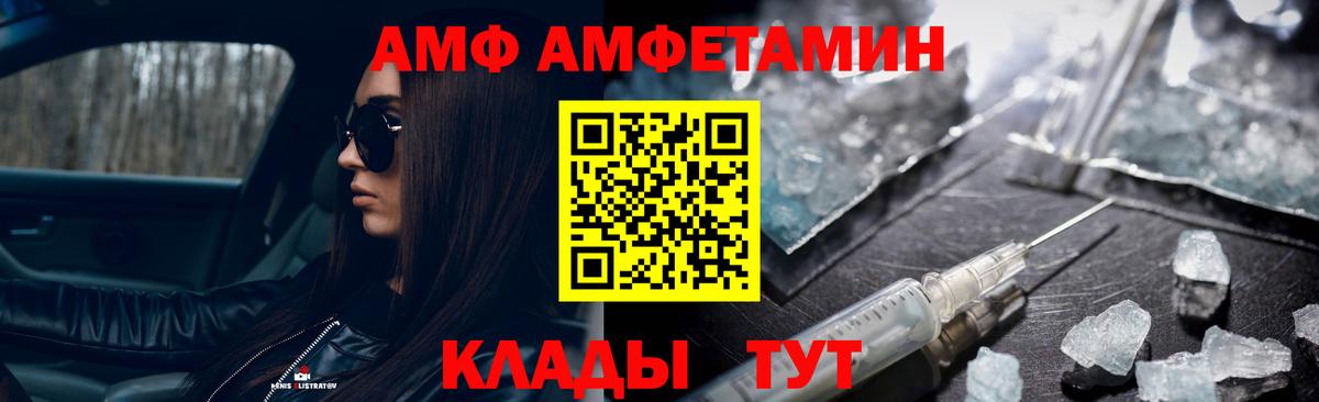 Метамфетамин пудра  Вход с VPN  Татарск  Метамфетамин пудра 