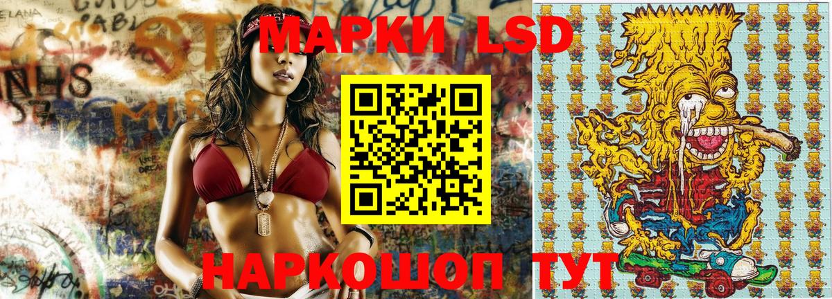 Марки N-bome 1500мкг Татарск