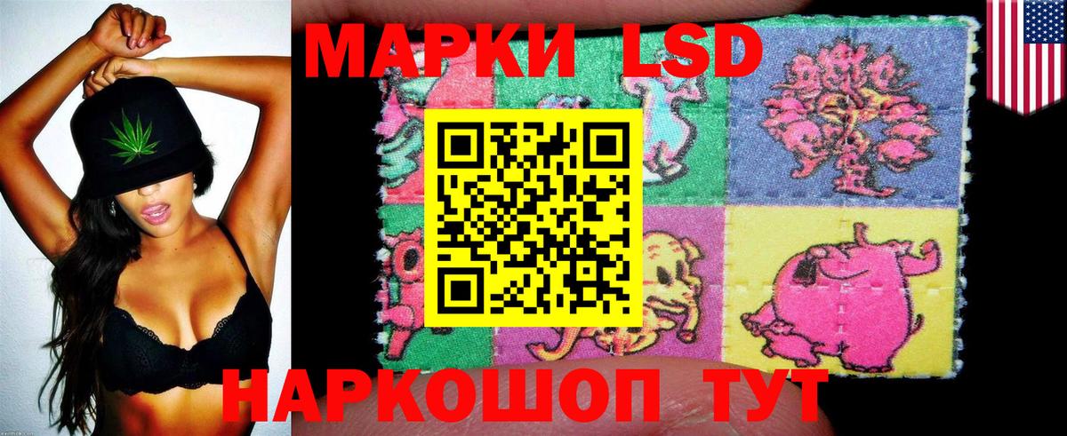 Марки N-bome  Марки NBOMe 1,5мг  Вход с VPN  цена   Татарск 