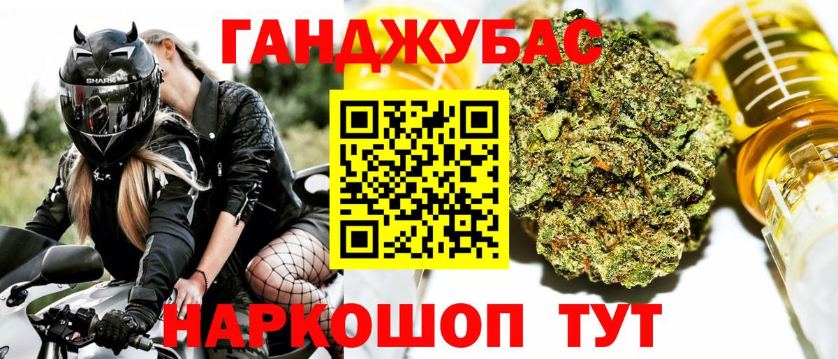 Бошки марихуана VHQ  Бошки марихуана THC 21%  Татарск  Вход с VPN  Каннабис LSD WEED 