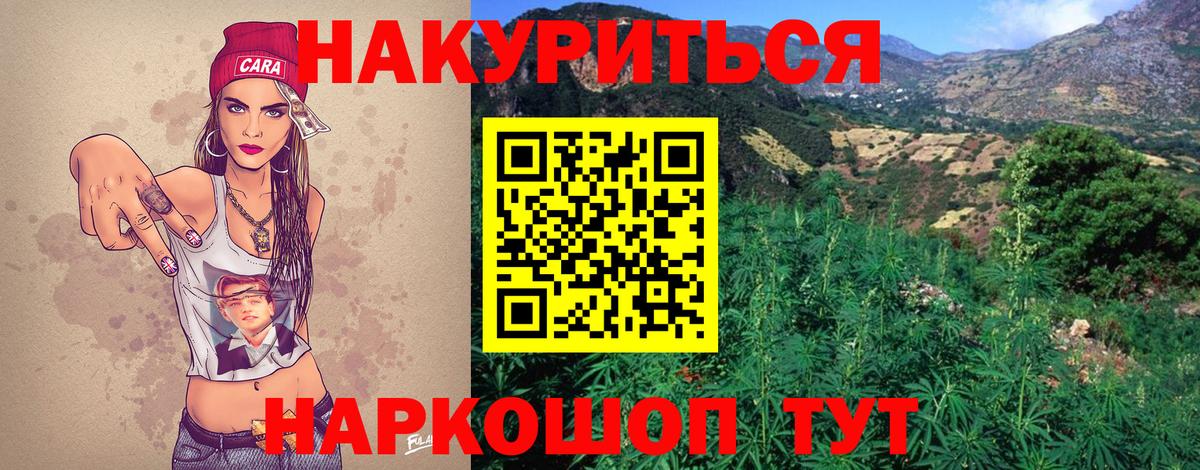 Канабис марихуана Татарск